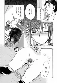 [Awaji Himeji] Anti Real