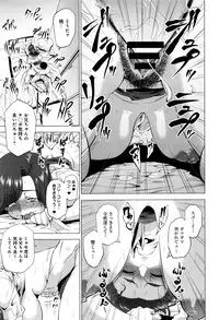 COMIC Anthurium 2016-09