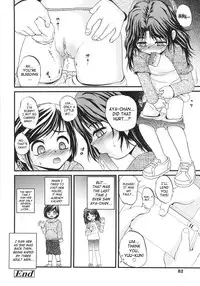 [Saeki Takao] Onigashima [English] [SaHa]