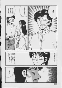 [Maakou] Yume Iro no Mama de ide