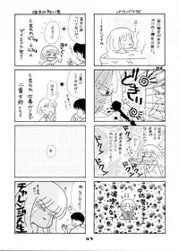 [Koutarou With T] GIRL POWER VOL.04