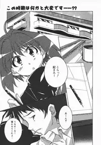 COMIC MEGAPLUS 2003-12 Vol.02