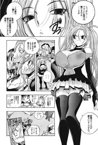 COMIC Purumelo [2008-12] Vol.24