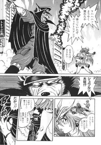 [Fuku-ryu]Fetish Garden