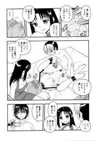 [Shinozaki Rei] NIGHT BLUE