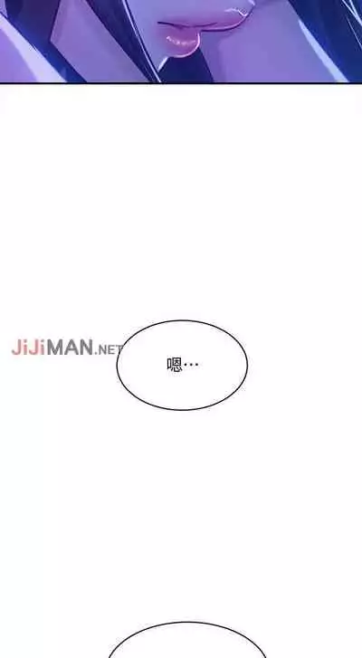 【周六连载】不良女房客（作者：Overlab studio） 第1~24话