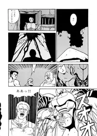 [ALPS] SOA - Sense of Okachimentaiko and Alps (Detective Conan, Aura Battler Dunbine, Tokimeki Memorial)