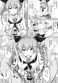 (C90) [Hakuginmokusei (Poshi)] Anchovy Nee-san White Sauce Zoe (Girls und Panzer) [Chinese] [RX79G个人汉化]