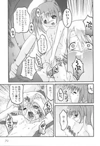 [yume] Comic Moog 2006-06