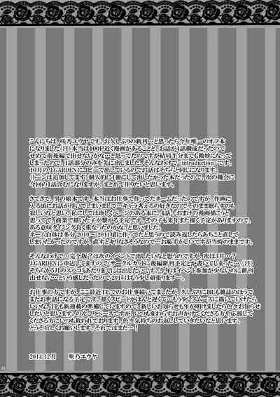 [Unskilled fighter]Forbidden