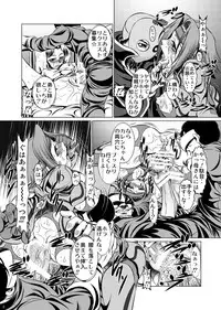 [Yuugai Tosho Kikaku (Satochizu, Tanaka Naburu)] Orange Batake de Tottsukamaete (Code Geass) [Digital]