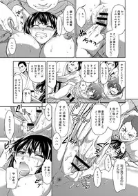 COMIC Anthurium 016 2014-08 [Digital]