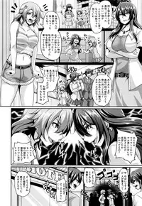 COMIC Megastore Alpha 2015-12