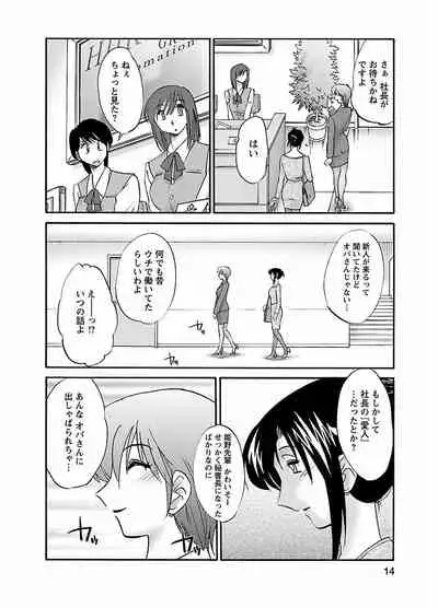 ピザッツこれくしょん ： 2