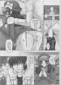 Action Pizazz DX 2014-02