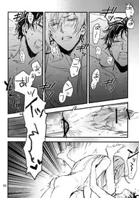 (TOP OF THE SUPER STAGE 2018) [osiri (Rinunu)] osiri Sairokubon (IDOLiSH7)