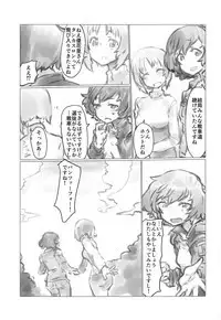 THE DOG MAY STAND THE STRONG INSTEAD