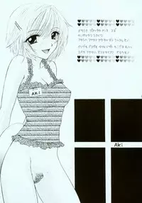 (C60) [BEAT-POP (Ozaki Mirai)] Doobie Dooba Disco Featuring With The Psycho Sexy 3