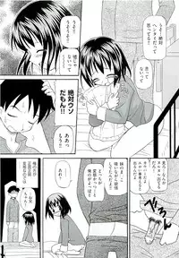Comic ino. [2009-06] vol.02