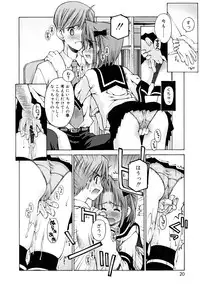 [Kusano Kouichi] Shishunki Zettai Ryouiki