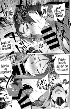 [Ojopie Sentimental (Ojo)] Raikou Sentimental (Fate/Grand Order) [Spanish] [NekoCreme] [Digital]