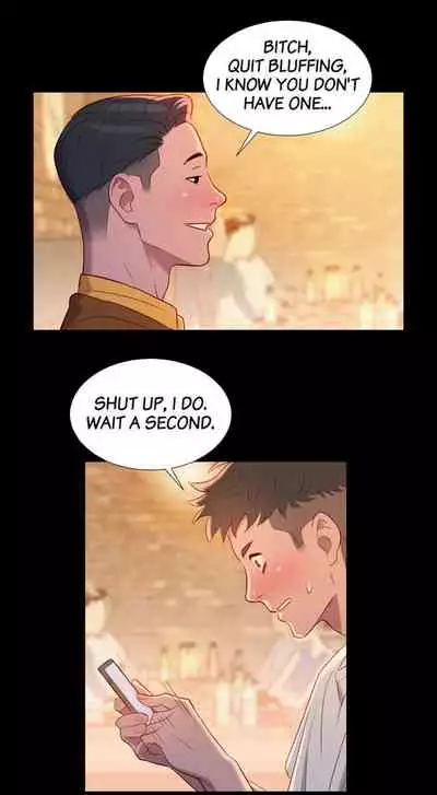 Sister Neighbors (Uncensored) [Chapter 1-18]