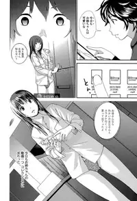 Comic JSCK Vol.1 2015-11