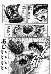 [Kichijouji Kitashirou] Who Dares Ass