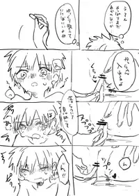 [Azul (Ringo)] 出番7!無配 (Boku no Hero Academia) [Digital]