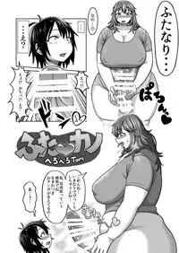 [Herohero Hospital (Herohero Tom, Isaki)] Lover Me! [Digital]