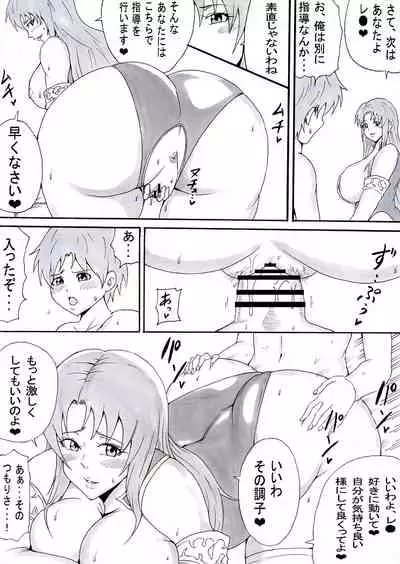 [Ninnindo (Tonsuke)] Onee-san wa Shota ga Suki 2 (Various)