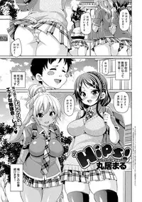 COMIC Anthurium 016 2014-08 [Digital]