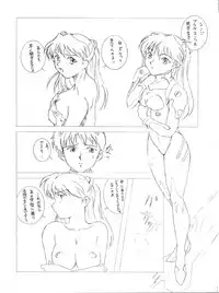 (C49) [Studio Dellforce (Various)] Sekai Seifuku Sailorfuku 9 Jubingou (Kaitou Saint Tail, Neon Genesis Evangelion)