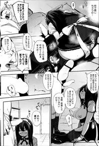 COMIC HOTMiLK 2014-07