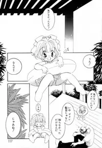 [MITAONSYA] GIRL FRIEND