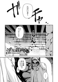 COMIC Reboot Vol. 01 [Digital]