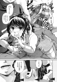 COMIC Megastore 2010-03