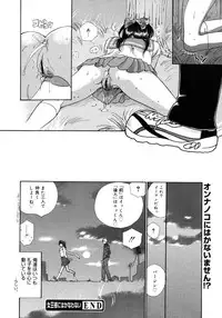 Comic Megaplus Vol 28 [2006-02]