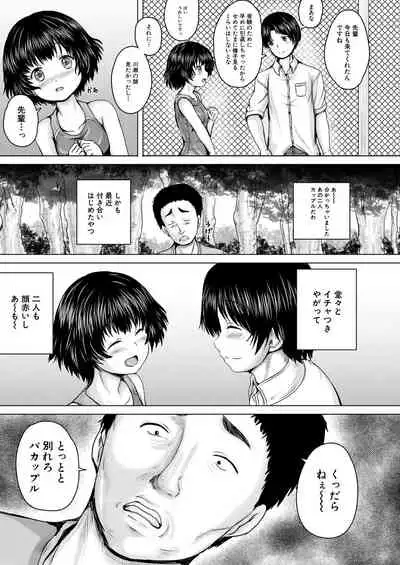 COMIC Mugen Tensei 2021-02