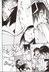 (C62) [Studio KIMIGABUCHI (Entokkun)] Azumanga Hyouryuu Kyoushitsu. (Azumanga Daioh)