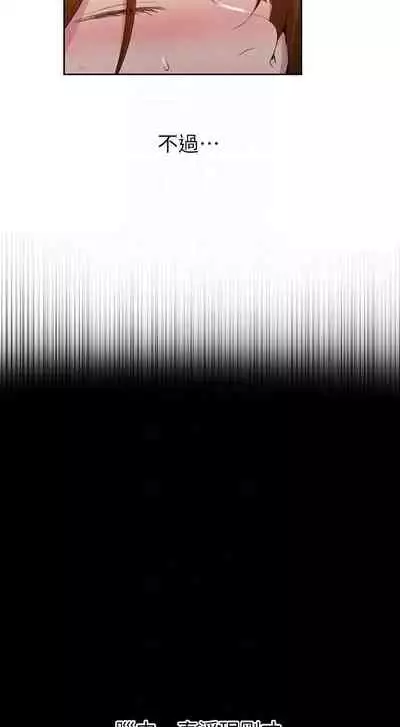 秘密课程 62-97 CHI