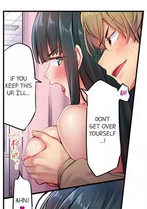 1 Piston de Bareru Uso ~Jishou Bitch wa Ubu ni Nureru~ | Busted in One Thrust Ch. 1 - 25
