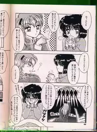 [Anthology] Bishoujo Doujinshi Anthology 19