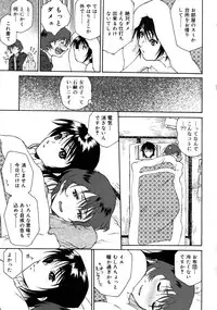 COMIC RiN 2008-05