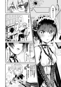 COMIC X-EROS #59 [Digital]