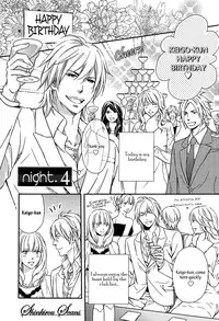 [Kaneko Ako] Hamerare Host [English] [Shinkirou Scans]