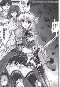 (C83) [Cyclone (Izumi, Reizei)] T-12 Koooi Kishi (Koikishi Purely ☆ Kiss)