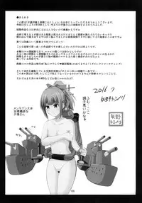 (C90) [Hoshimaki Project (Yano Toshinori)] Yuubari 30-sai no Yasen Collection (Kantai Collection -KanColle-)