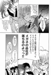 COMIC XO 2009-02 Vol.33