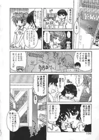 [Kaorunaoka Sakakibara] Chichi Bust (low quality)